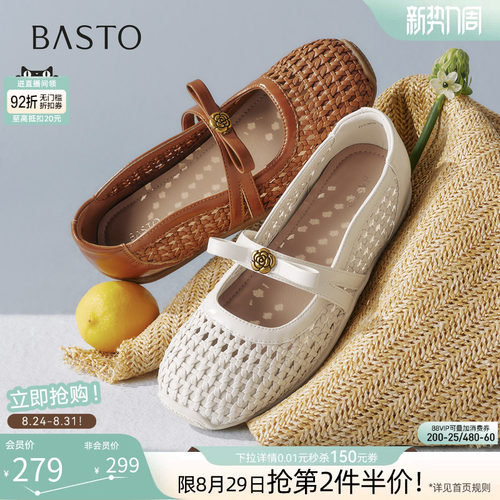 时尚潮流简约舒适
