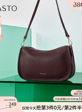 百思图2026夏季商场新款时尚腋下包简约通勤单肩斜挎包女JB246BX6