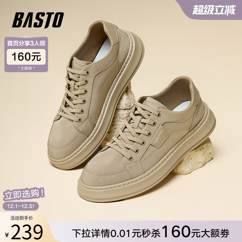 时尚潮流简约舒适