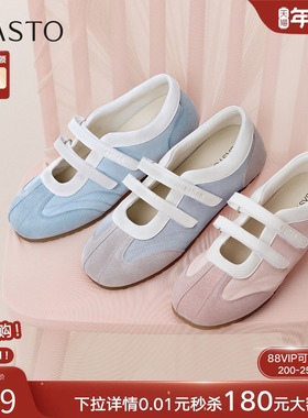 百思图2025秋季新款运动玛丽珍芭蕾单鞋平底运动休闲女鞋A1942CQ5