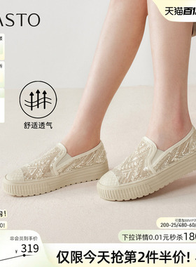百思图2026夏季新款网面透气渔夫鞋复古休闲女一脚蹬单鞋B1150BA6