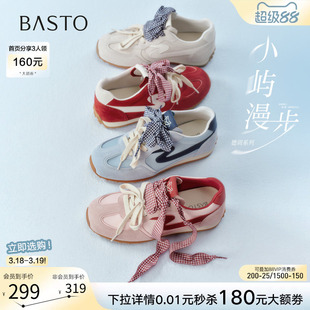 百思图2026夏新款真皮厚底红色德训鞋蓝色运动鞋女休闲鞋A3901BM6