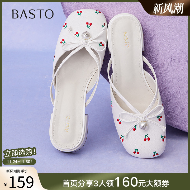 时尚潮流简约舒适