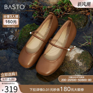 晚风平底女单鞋 羊皮玛丽珍皮鞋 TP426AQ4 法式 百思图春商场新款