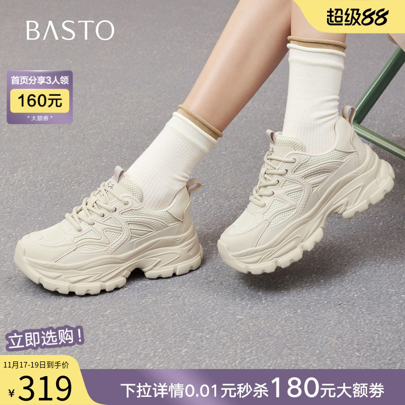 时尚潮流简约舒适