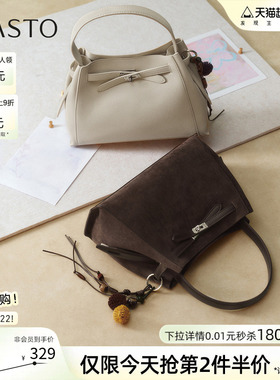 百思图26春季商场新款时尚手提包生日礼物女凯莉包单肩包JA269AX6