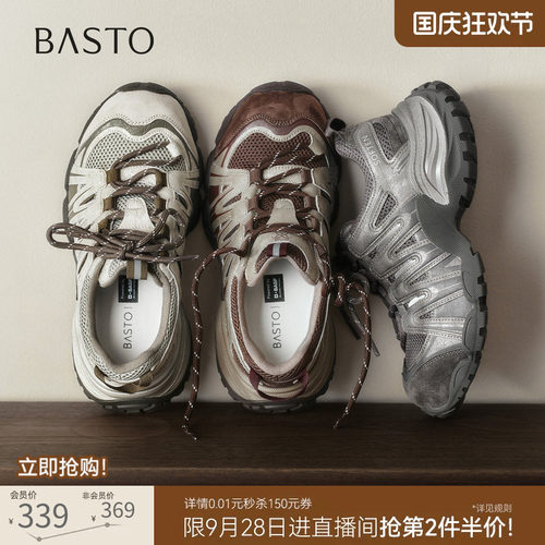 时尚潮流简约舒适