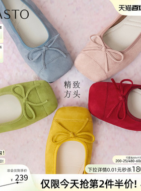 百思图26春季新款红色芭蕾单鞋绒面浅口蛋卷鞋平底女布鞋B2700CQ5