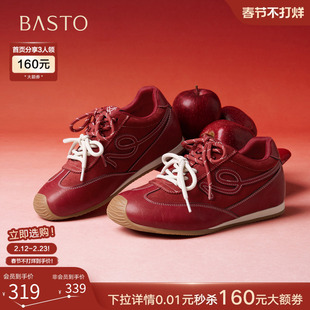 百思图26春商场新款红色厚底德训鞋内增高女运动休闲鞋D3858AM6