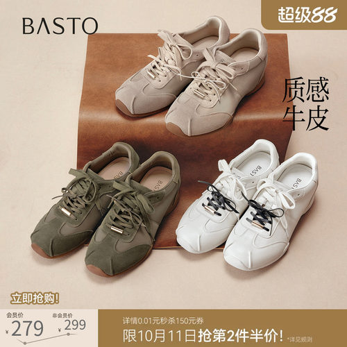 时尚潮流简约舒适