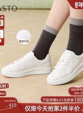 百思图2026春季商场新款牛皮厚底小白鞋板鞋运动女休闲鞋UYI01AM6