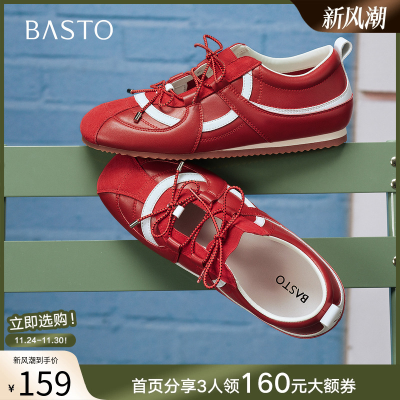 时尚潮流时尚潮流