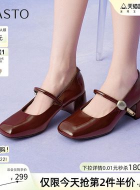 百思图春秋商场新款法式红色玛丽珍鞋粗跟浅口女单鞋婚鞋F2166CQ5