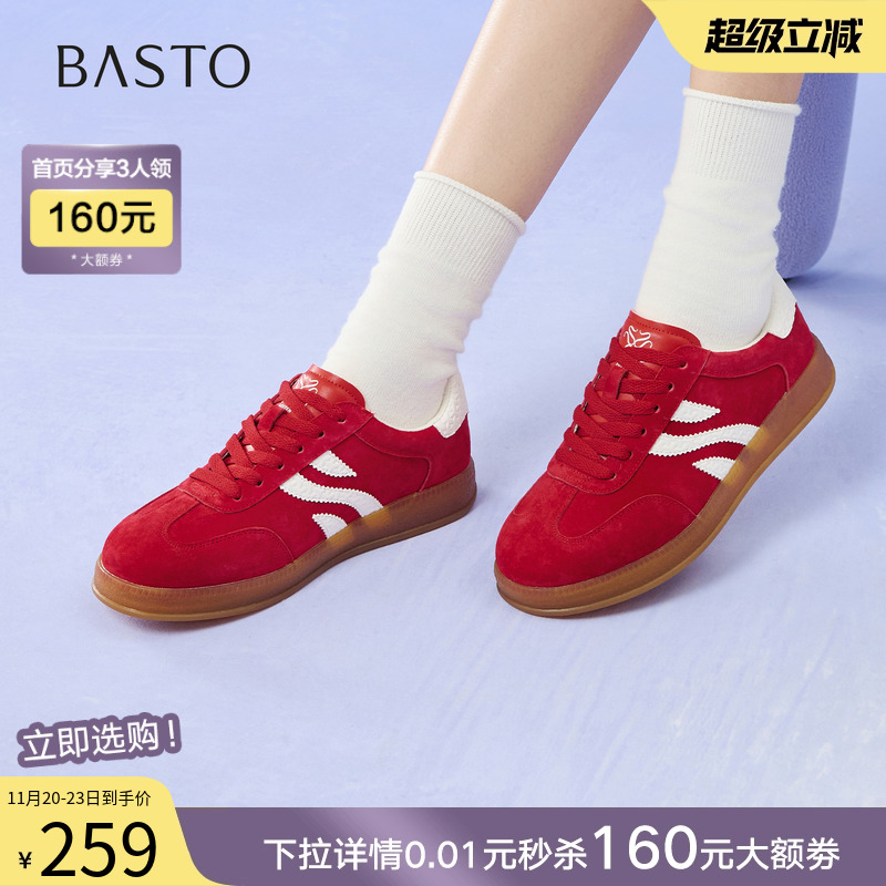 时尚潮流简约舒适