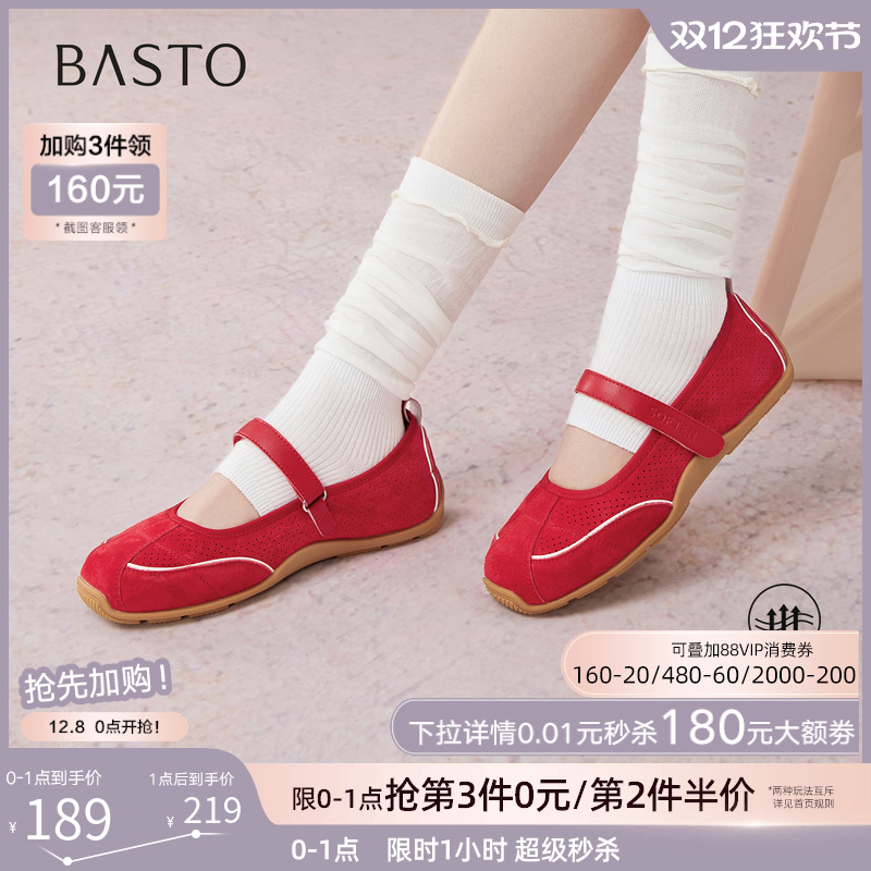 时尚潮流时尚潮流