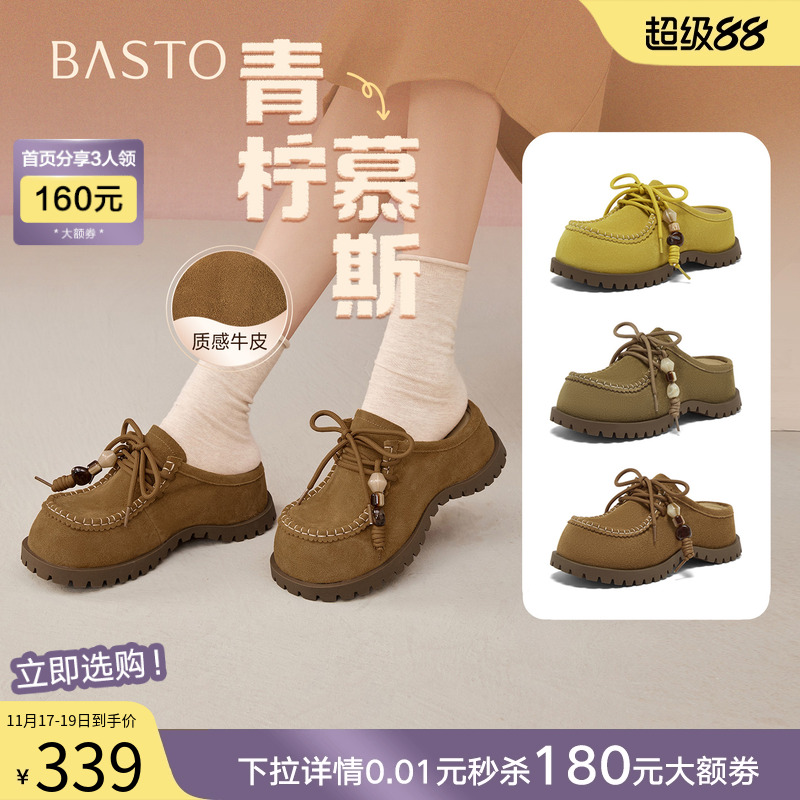 时尚潮流简约舒适