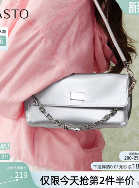 百思图26春季新款百搭腋下包质感链条包时尚通勤单肩包女TY089AX6