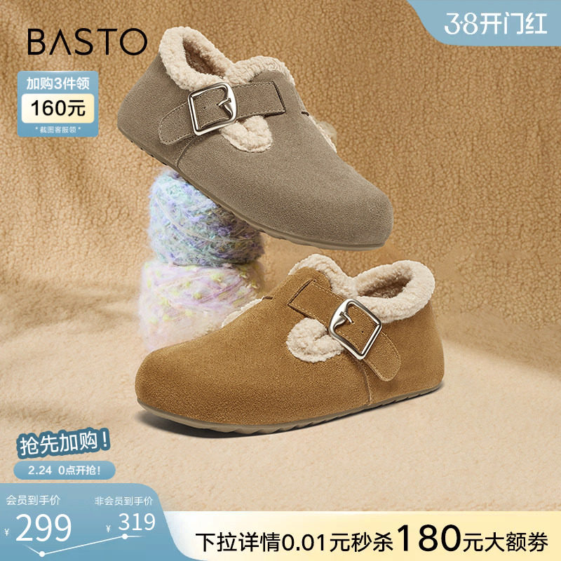 百思图冬季新款复古加绒保暖勃肯鞋毛毛鞋雪地靴女棉鞋BG195DM4