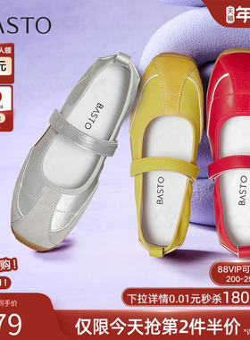 百思图2025秋季新款红色魔术贴运动芭蕾鞋休闲浅口女单鞋D3369CQ5