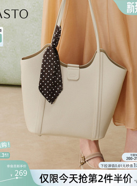 百思图26春商场新款大容量托特包时尚百搭女式腋下单肩包TY087AX6