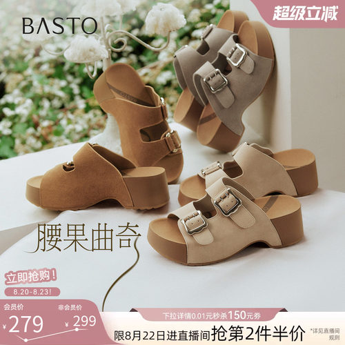 时尚潮流简约舒适