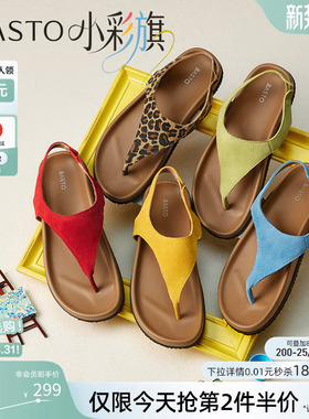 【小彩旗】百思图夏季新款休闲厚底夹趾外穿女罗马凉鞋B5725BL5