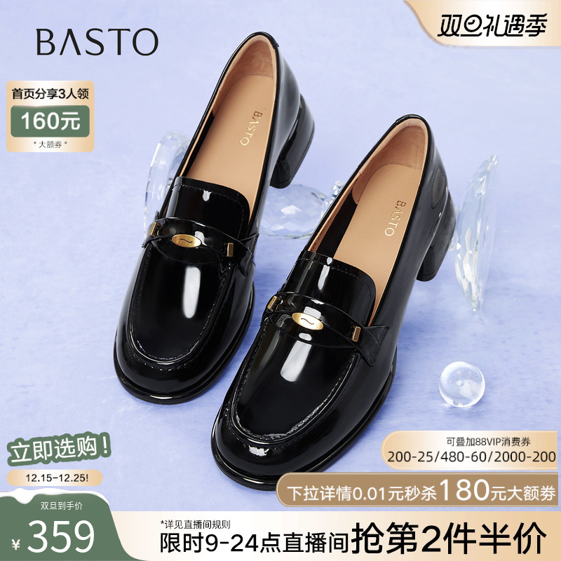 百思图2025秋新款牛皮英伦风亮面一脚蹬乐福鞋粗跟女单鞋C1823CA5