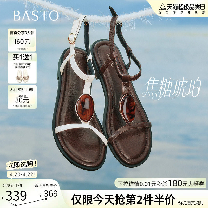 【焦糖琥珀】百思图2026夏商场新款复古休闲平底条带罗马凉鞋女鞋