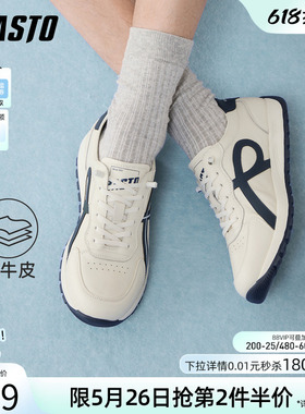百思图2026春季新款复古阿甘德训鞋时尚户外休闲运动男鞋HF219AM6