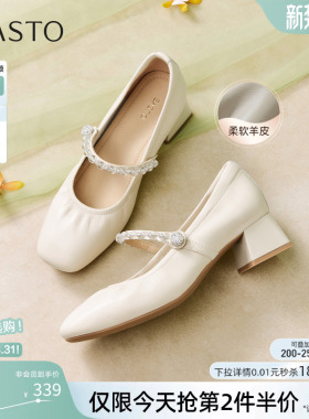 百思图2026春商场新款法式粗跟白色玛丽珍鞋小皮鞋女单鞋C1657AQ6