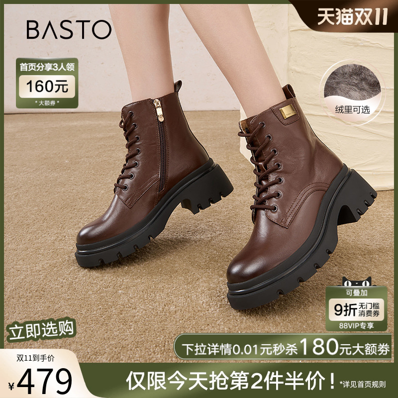 时尚潮流简约速舒适