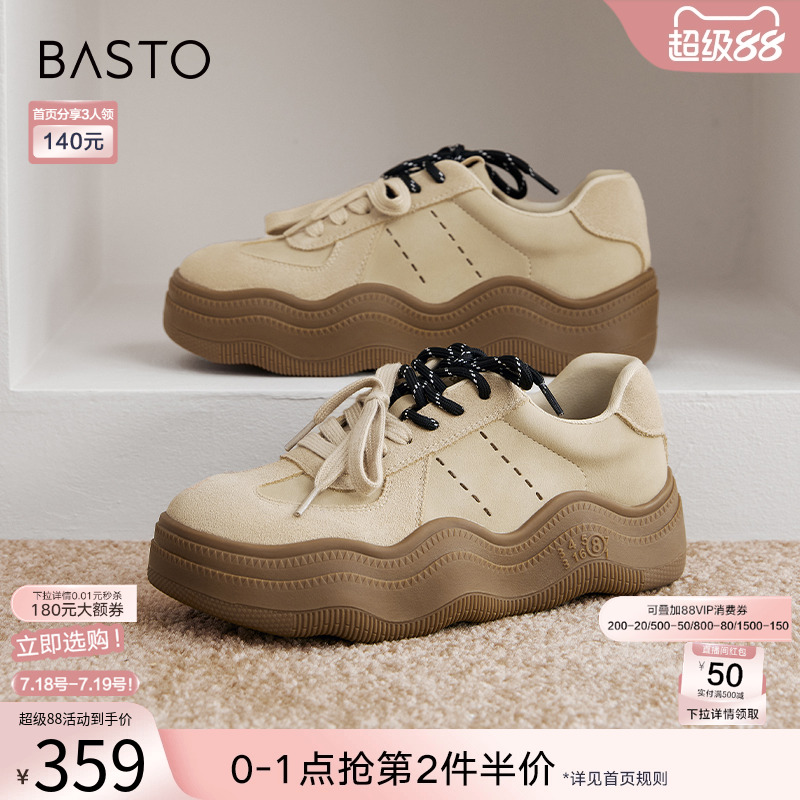 时尚潮流简约舒适