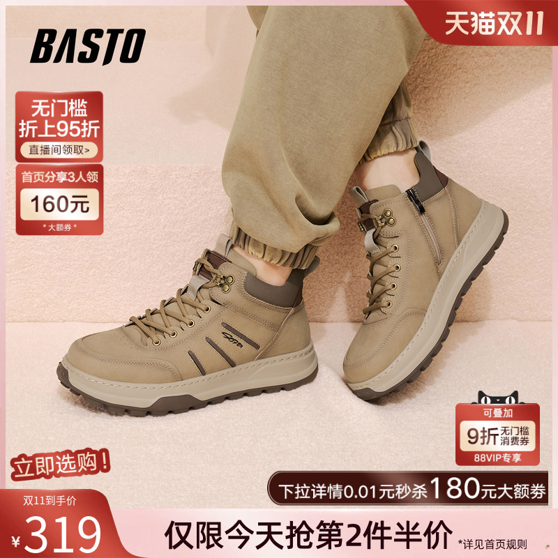 时尚潮流简约舒适