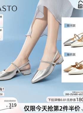 百思图夏新款气质尖头粗跟后空女玛丽珍凉鞋银色单鞋BN956BH5