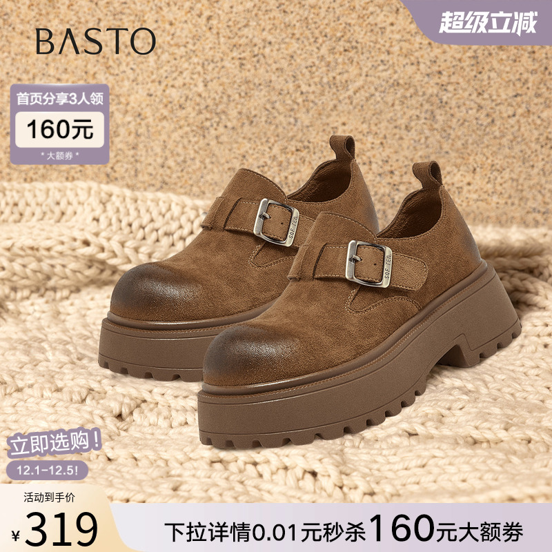 时尚潮流简约舒适