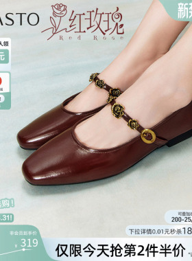 【管乐同款】百思图红玫瑰26春新款玛丽珍鞋单鞋凉鞋女M1107AQ5