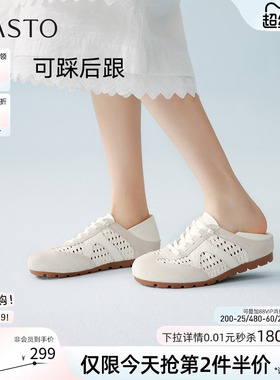 百思图2026夏季新款真皮编织德训鞋内增高运动女休闲鞋U2602BM6