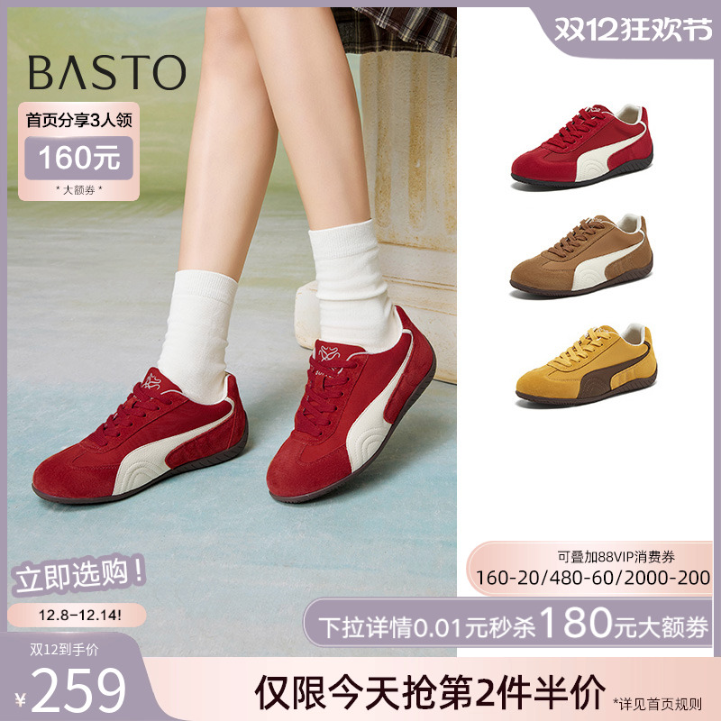 时尚潮流简约舒适