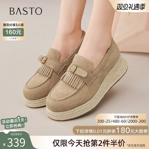 时尚潮流简约舒适