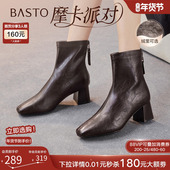 加绒方头小踝靴女短靴马丁靴 法式 摩卡派对 百思图25冬商场新款