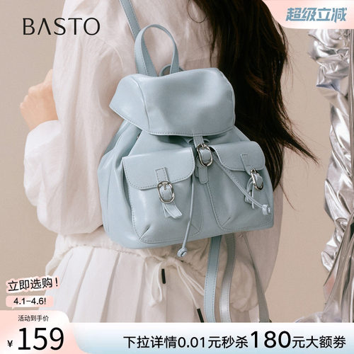 百思图大容量双肩背包女