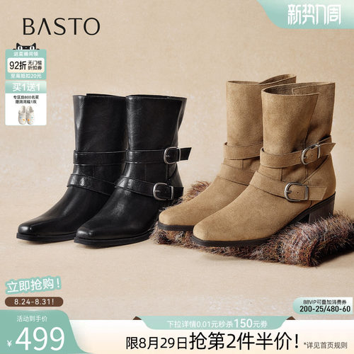 简约时尚潮流通勤