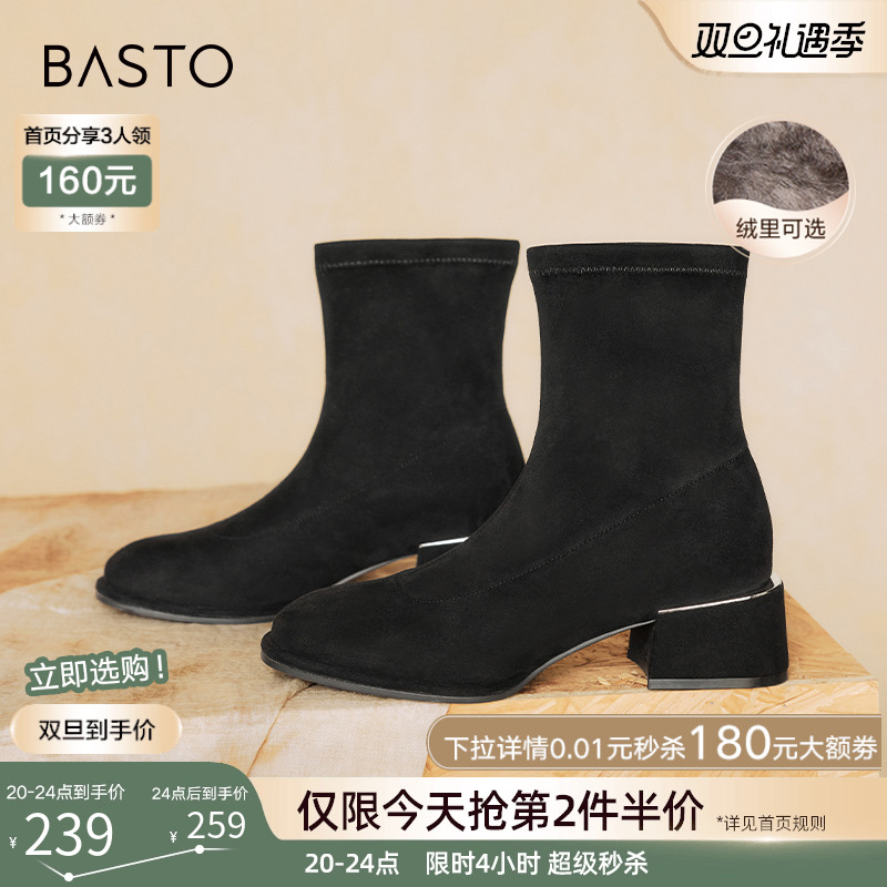 百思图2024冬商场新款时