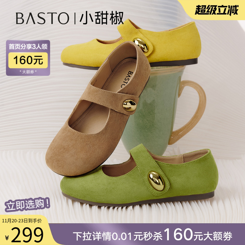 时尚潮流简约舒适