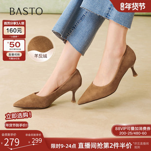 百思图26春新款通勤羊皮小猫跟高跟鞋尖头女浅口细跟单鞋K5828AQ6