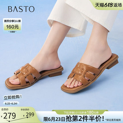 百思图夏商场新款平底外穿一字拖休闲粗跟海边女拖鞋F3161BT5