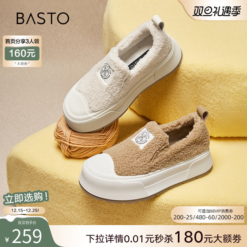 时尚潮流简约舒适