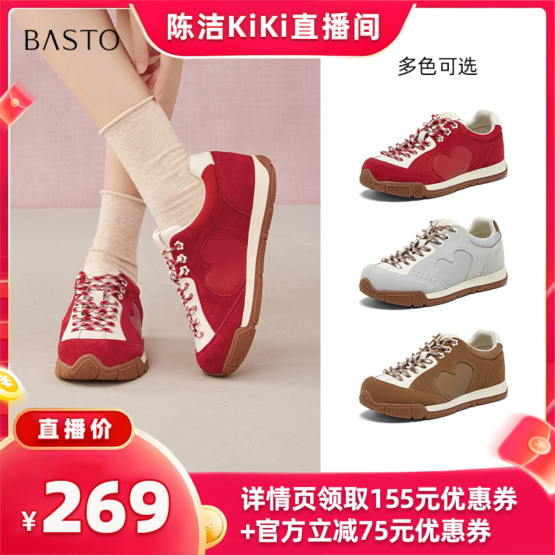 时尚潮流简约舒适