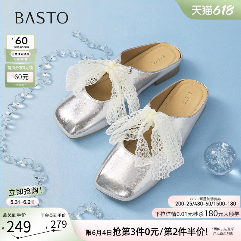 【欧若拉】百思图夏商场新款蕾丝蝴蝶结穆勒拖外穿女鞋F5192BH5