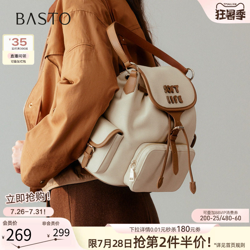 百思图大容量双肩背包女